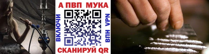 Купить МАРИХУАНА  Галлюциногенные грибы  Метамфетамин  Меф мяу мяу  COCAIN  A PVP  Благодарный