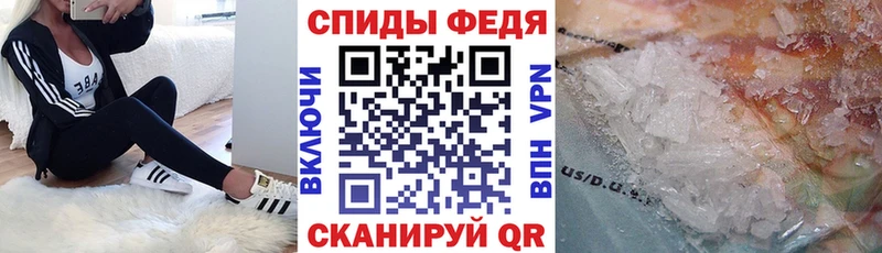 АМФЕТАМИН Premium  Купить закладки  Благодарный 