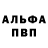 ГАШ VHQ Alexey Demidovich