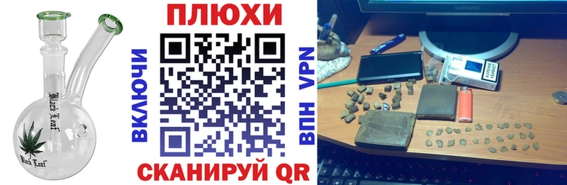ГАШ гашик  Купить где  Благодарный 