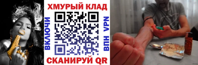 Купить где  Благодарный  ГЕРОИН Heroin 