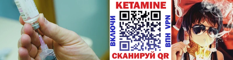 Купить где  Благодарный  Кетамин ketamine 
