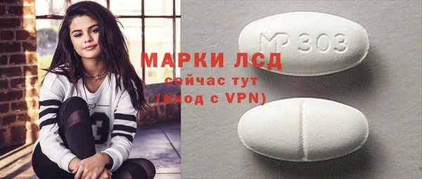 мескалин Корсаков