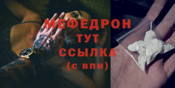 мескалин Корсаков