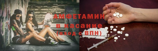 кристаллы Костерёво
