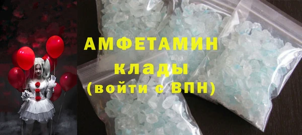кристаллы Костерёво
