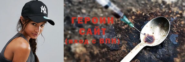 мескалин Коряжма