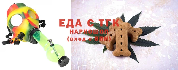 spice Краснослободск