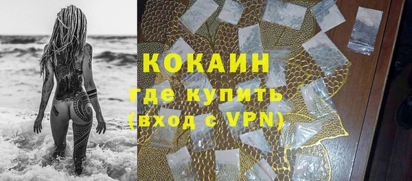 кристаллы Костерёво