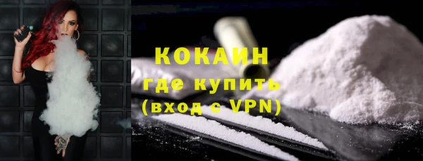 кристаллы Костерёво