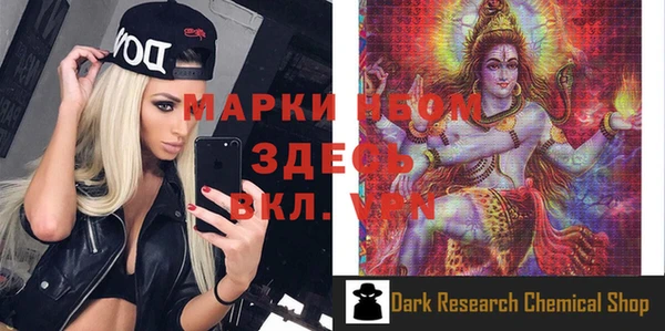 кристаллы Костерёво