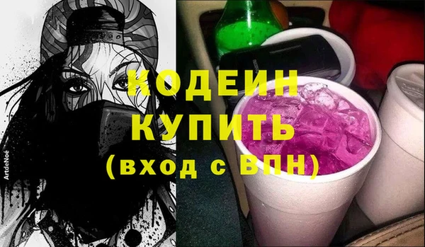 spice Красноперекопск