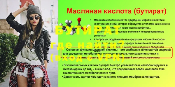 мескалин Коряжма