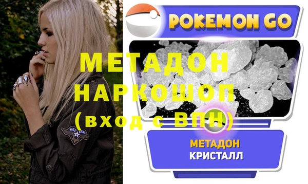 мескалин Корсаков