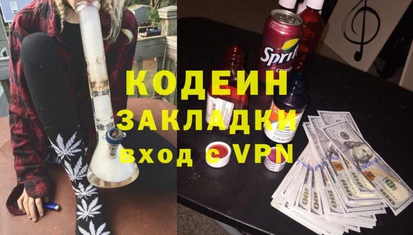 мескалин Коряжма