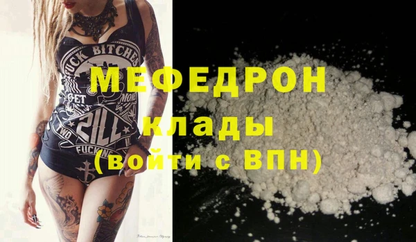 мескалин Коряжма