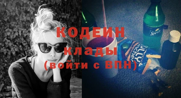 кристаллы Костерёво