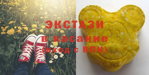 кристаллы Костерёво