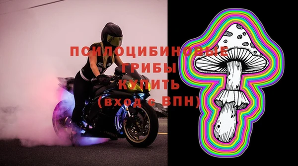 spice Красноперекопск