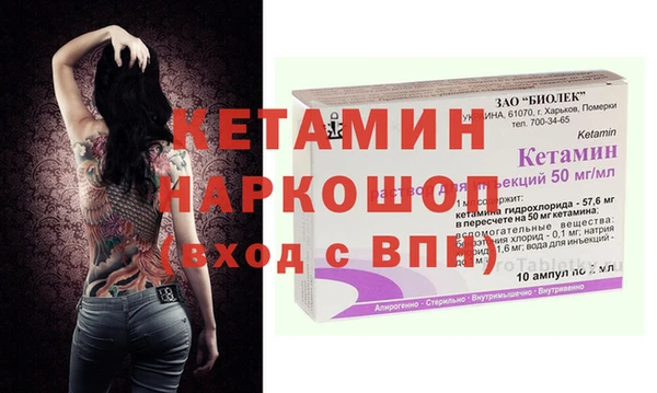 мескалин Корсаков