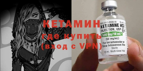 мескалин Коряжма