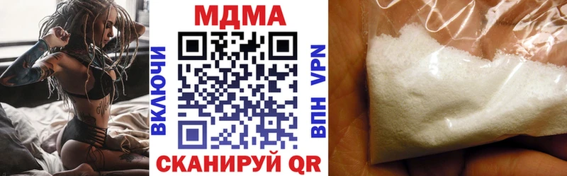MDMA молли  Купить где  Благодарный 