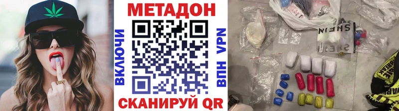 МЕТАДОН белоснежный  Купить закладки  Благодарный 