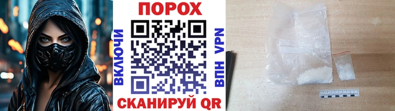 Купить закладки  Благодарный  Метамфетамин витя 