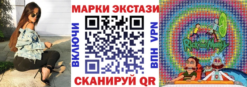 Марки N-bome 1,8мг  Купить закладки  Благодарный 