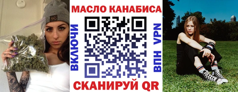 Купить закладки  Благодарный  ТГК гашишное масло 